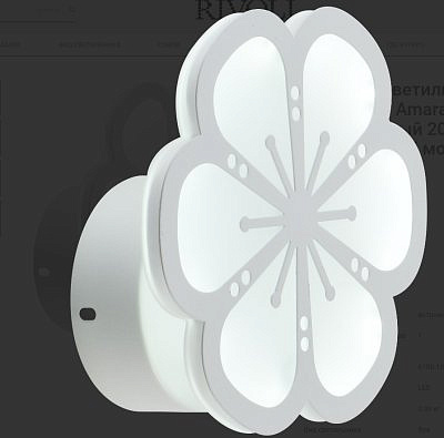 Светильник настенный  светодиодный  6100-103 Amarantha  LED 20Вт 2750K-5850K модерн