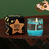 Свеча гелевая Зима это .."Новогоднее настроение", 3х3х3см  6254505