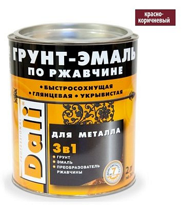 Грунт-эмаль по ржавчине Dali 3 в 1 Красно-коричневая 2л