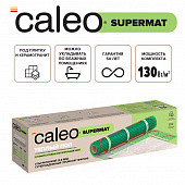 Нагревательный мат для теплого пола CALEO SUPERMAT 130 Вт/м2, 1,2 м2  (156watt)