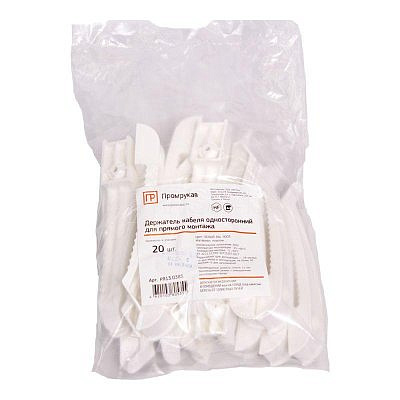 Разветвитель прикуривателя Robiton SM3 (12вольт 10А) 3х12в USBгн 