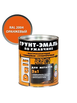 Грунт-эмаль по ржавчине Dali 3 в 1 Оранжевая 0,75л