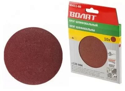 Шлифлист 125мм,круг Р60 д/дерева 10шт/ВОЛАТ