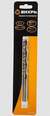 Сверло по металлу(1шт блистер)8мм