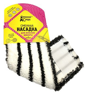 Сменная насадка для плоской швабры из микрофибры SOFT ДС