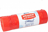Мешки для мусора Домашний сундук с завязками 60л 10шт красные ДС-169 Хозсфера