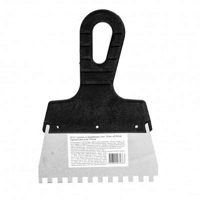 Шпатель зубчатый нержавеющая сталь пластиковая ручка 6*6 150мм 004306001