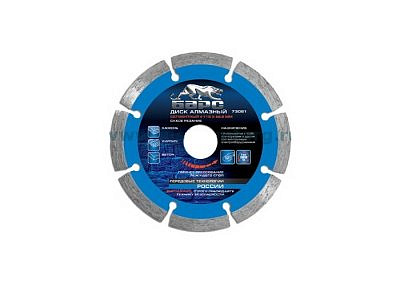 Диск алмазный сегментный 115*22,2, сухой рез БАРС