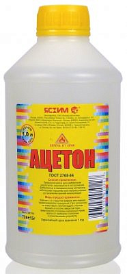 Ацетон 0,5л Ясхим