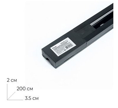 Шинопровод Feron 1005 CAB для трековых светильников, черный, 2м, в наборе токоввод, заглушка, крепление