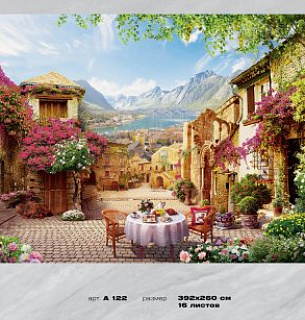 Фотообои Старый дворик 392*260