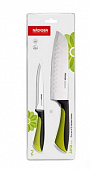Набор профи из 2 кухонных ножей в блистере, NADOBA, серия JANA