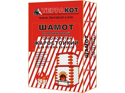 Шамот каолиновый печной Терракот 20 кг