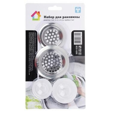 Набор для раковины (решет 2шт.,6,8см.,проб2шт) нержавеющая сталь,пластик,CBV6152