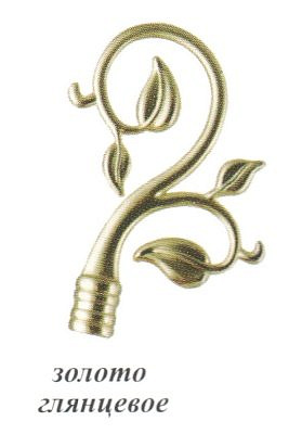 Наконечник Осенний вальс золото глянцевое D16  16.01.06.100