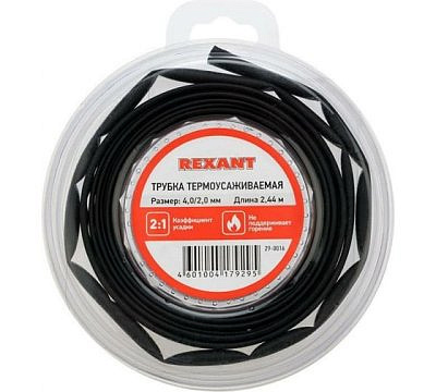 Термоусадка 4/2 мм черная (ролик 2,44м) REXANT29-0016  789367