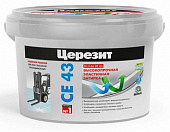 Затирка Церезит высокопрочная CE 43/2 Темно-коричневый №58 (2 кг)