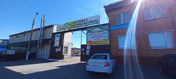 Чипак на Скуратовской