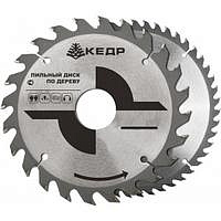 Диск пильный по дереву 200*30мм40т