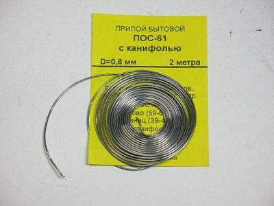 Припой бытовой с канифолью ПОС-61 d=0,8мм 1м 10гр 