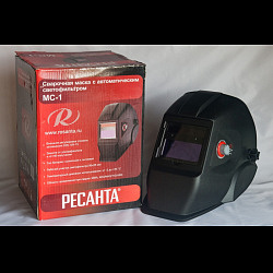 Маска сварщика с автозатемнением МС-1