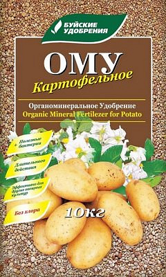 Удобрение ОМУ "Картофельное" 10кг Буй