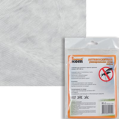 Сетка антимоскитная универсальная MWN-04, 150*180см, 311265