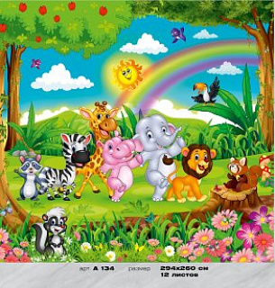 Фотообои Веселая компания 294*260