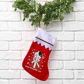 Мешок - носок для подарков "Лучший твой подарок"  7003054