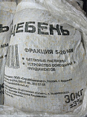Щебень фр 5-20, 30кг