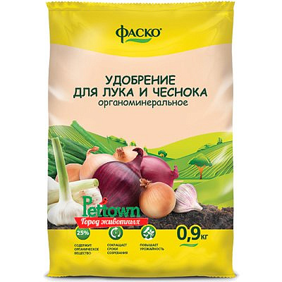 Удобрение "ЛУК И ЧЕСНОК"(органоминеральное в гранулах) 0,9кг Фаско