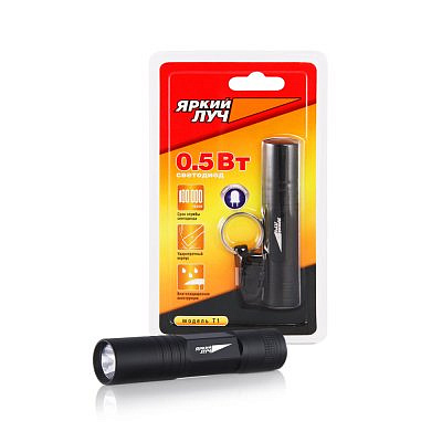 Яркий луч Т1 алюм.корп. 0,5w