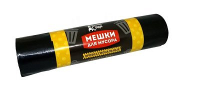 Домашний сундук Мешки для мусора Профессиональные 180л 10шт 