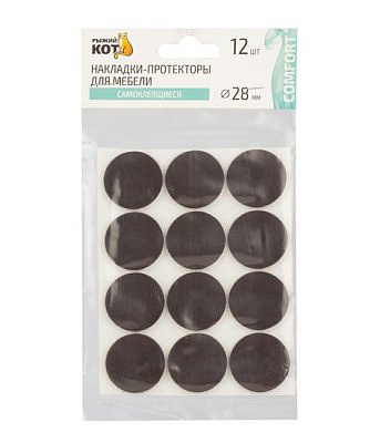 Накладки-протекторы для мебели самоклеящиеся 12шт 28мм,  коричневый