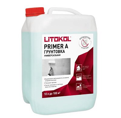 Грунтовка универсальная PRIMER А 10 кг