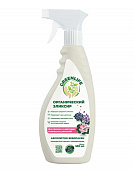 Органический эликсир спрей "Универсальный для фиалок и цветущих комнатных растений" 0,5 Green Life GL504