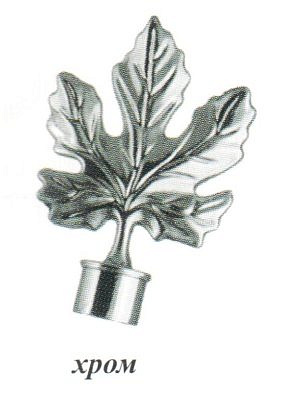 Наконечник Кленовый лист хром D16  16.01.03.200