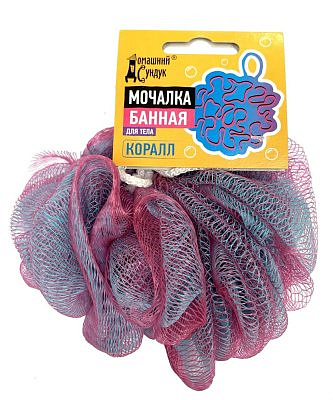 Мочалка банная КОРАЛЛ Домашний сундук