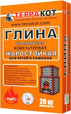 Глина каолиновая печная Терракот 20 кг