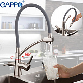 Смеситель для кухни Gappo однорычажный с подключением фильтра для питьевой воды сатин G4398