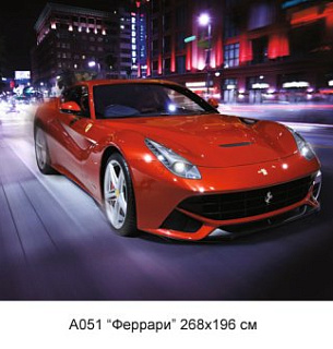 Фотообои А 051 Феррари