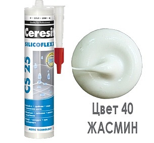 Затирка-герметик CERESIT CS 25 эластичный силиконовый  (жасмин) 280мл 