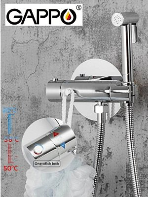 Встраиваемый гигиенический душ  Gappo G7290 с термостатом и крючком хром.