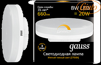 Лампа Gauss LED GX53 8W/2700 Dim 