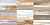 Конго Брик / Congo Brick WT36CON55 Плитка настенная 300*600