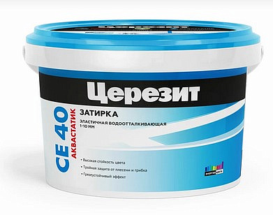 Затирка Церезит  эластичная водоотталкивающая CE 40/2 Лаванда №87 (2кг)
