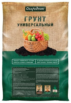 Грунт "ОГОРОДНИК" Универсальный 22л 