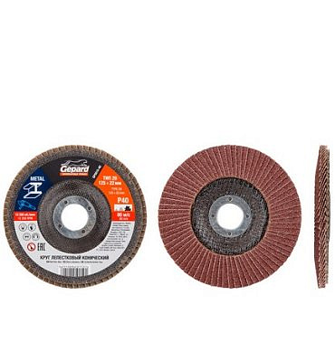 Круг лепестковый 125*22мм Р80 Gepard GP5015-80 конич