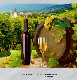 Виноградная долина 196*134