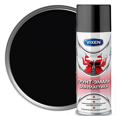 Грунт-эмаль для пластика, черный матовый аэрозоль 520мл VIXEN